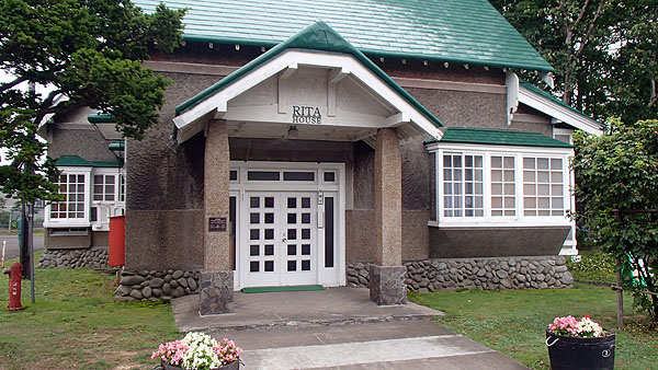 ＲＩＴＡハウス